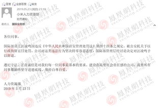 微軟云剔除華為產品引發行業震動，多事件折射全球科技供應鏈博弈加劇