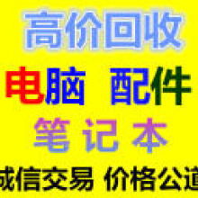 武漢大成計算機系統集成有限責任公司 一站式IT解決方案的領航者